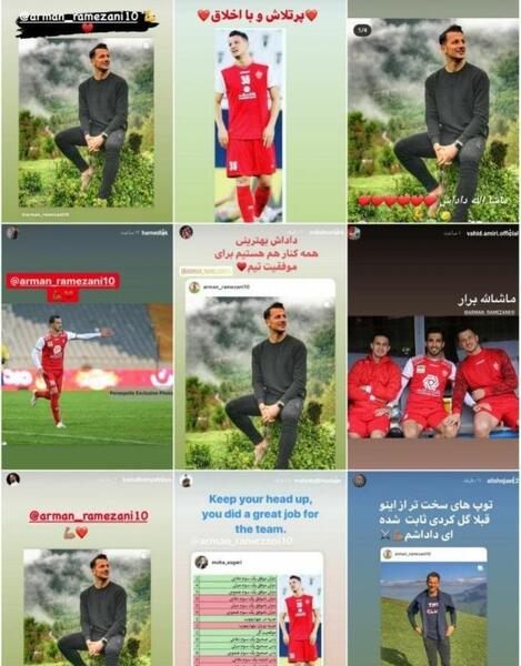 عکس شایان رمضانی