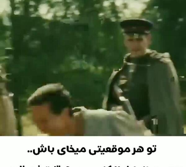 عکس لاتی جنگ