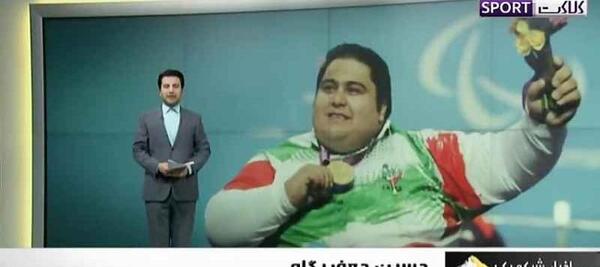 عکس حسین جعفر بگلو