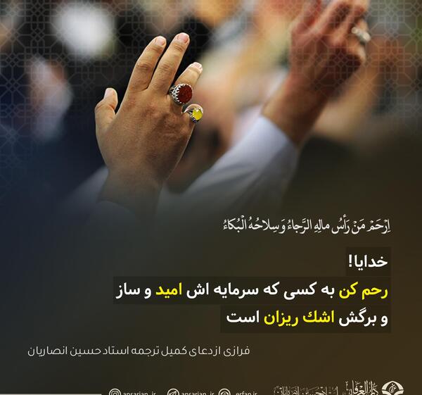 عکس خدایا خودت رحم کن