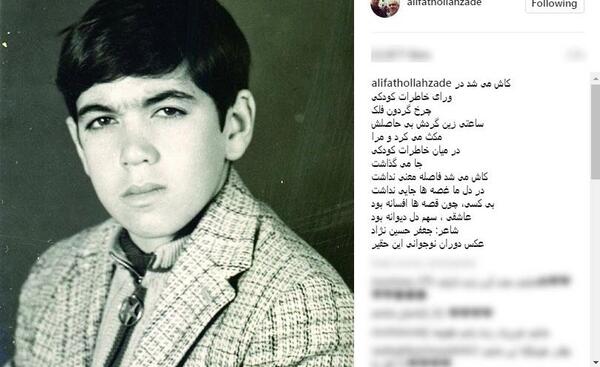 عکس فتح الله زاده