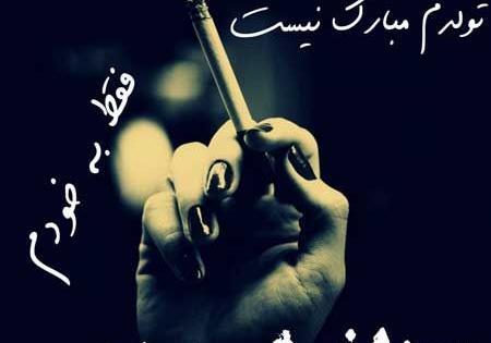 عکس پروفایل غمگین پسرانه انگلیسی