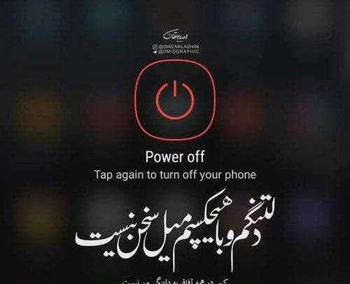 عکس نوشته دلتنگ صداتم