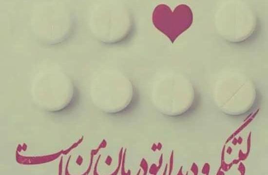 عکس نوشته دلتنگ صداتم