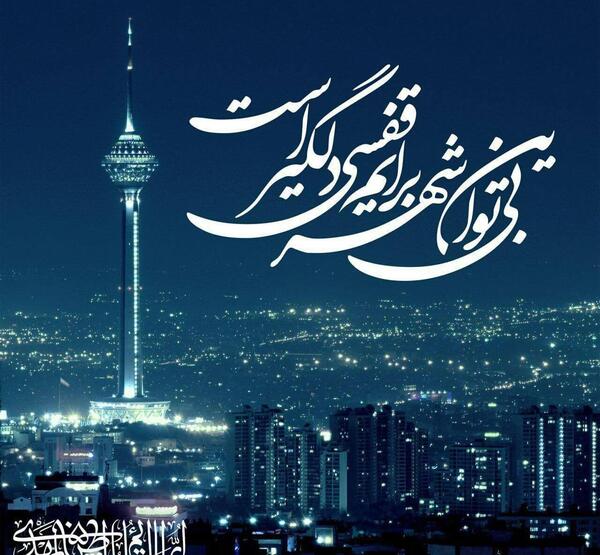 عکس نوشته غمگین تنهایی دلتنگی