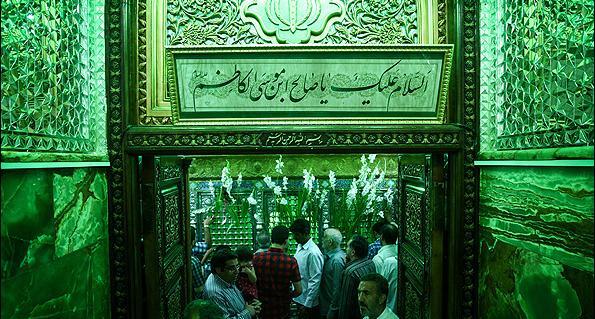 عکس نوشته امامزاده صالح