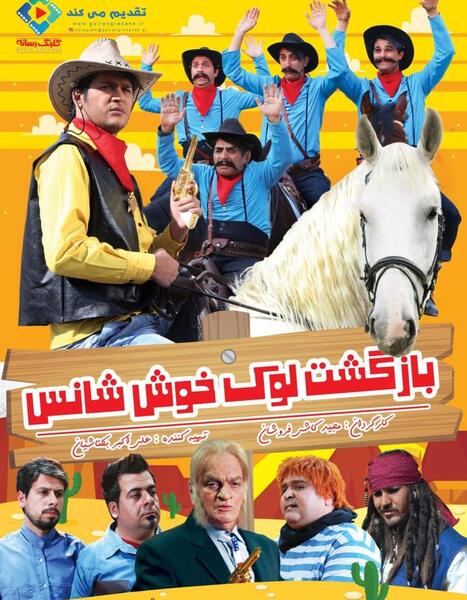 عکس قدرت الله ایزدی