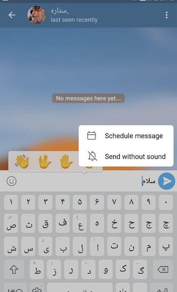 فرستادن عکس چند ثانیه ای در تلگرام