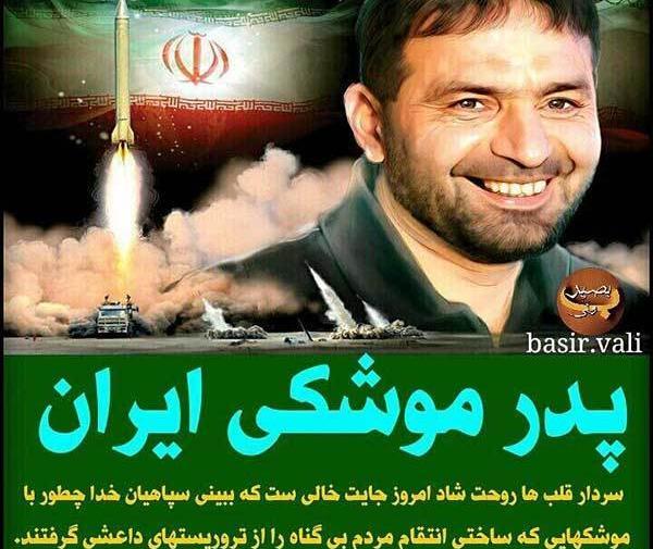 عکس نوشته حسن تهرانی مقدم