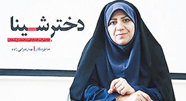 عکس خدیجه ابراهیمی