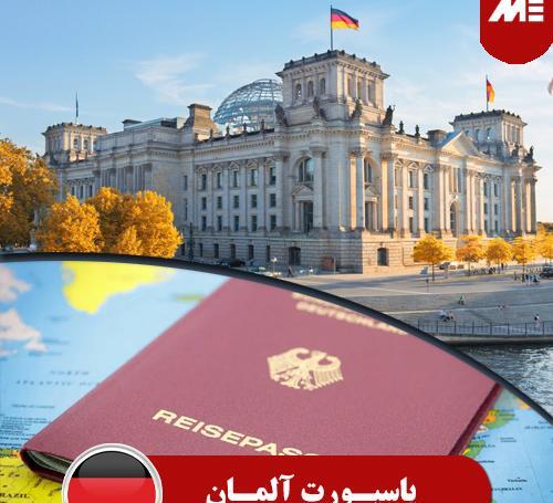 عکس پاسپورت المانی