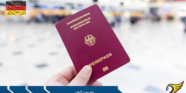 عکس پاسپورت المانی