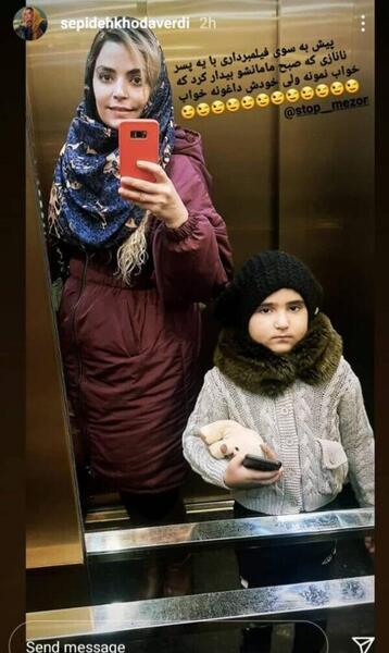 عکس امین نظری همسر سپیده خداوردی