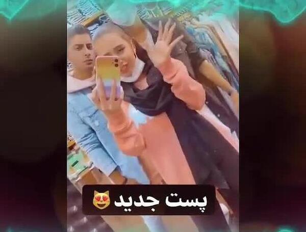 عکس نیکا و متین جدید