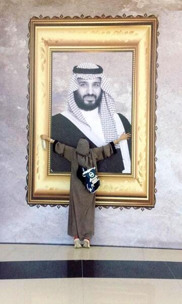 عکس عروسی محمد بن سلمان