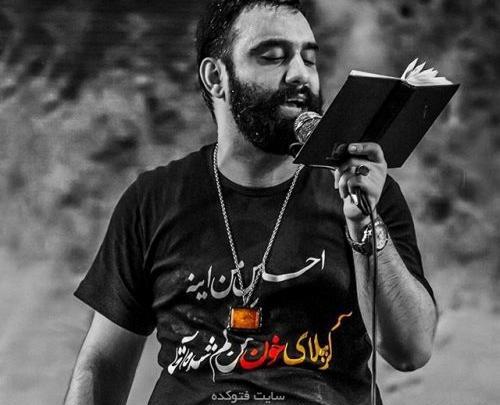 عکس نوشته جواد مقدم