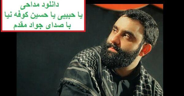 عکس نوشته جواد مقدم