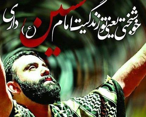 عکس نوشته جواد مقدم