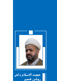 عکس حسین روشن ضمیر