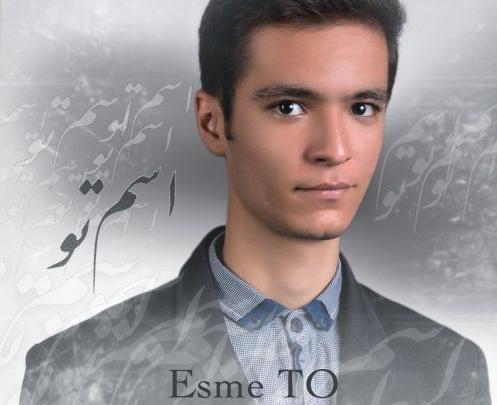 عکس حسین روشن ضمیر