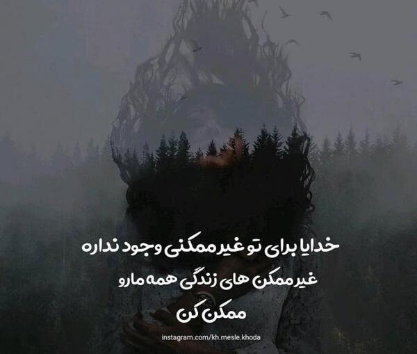 عکس نوشته خدا وجود نداره