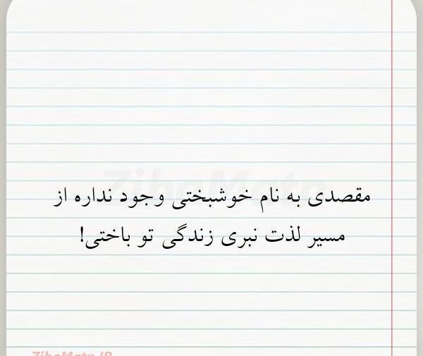 عکس نوشته خدا وجود نداره