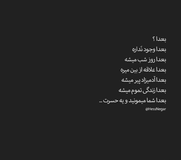 عکس نوشته خدا وجود نداره