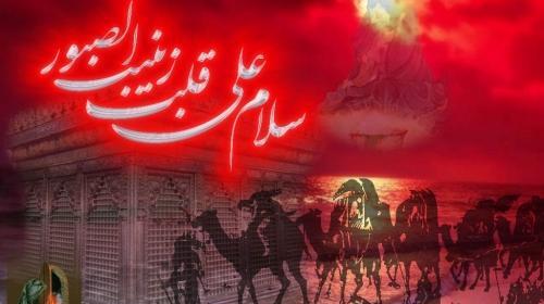 عکس نوشته سلام علی قلب زینب الصبور