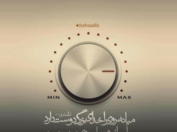 عکس نوشته اسراف