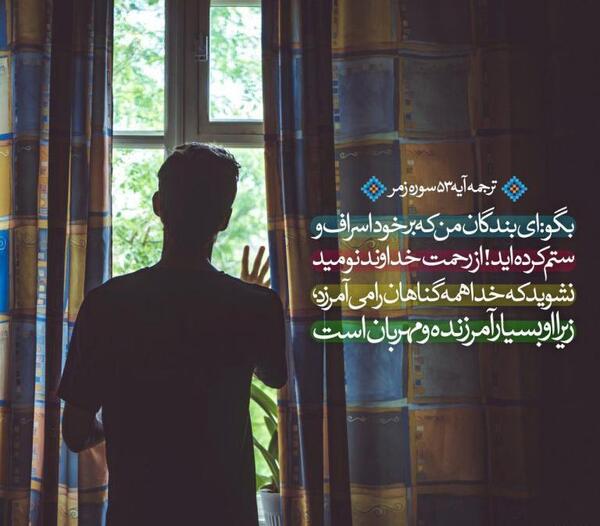 عکس نوشته اسراف