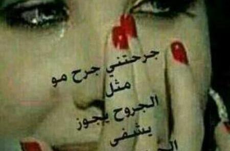 عکس پروفایل غمگین عربی