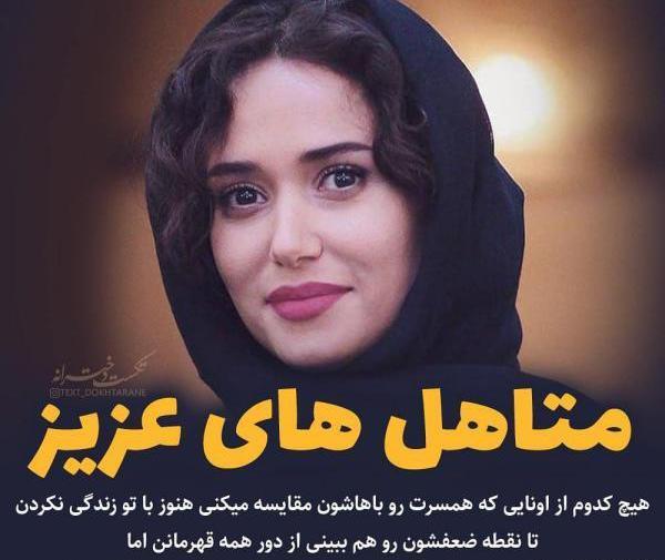 عکس پروفایل غمگین عربی
