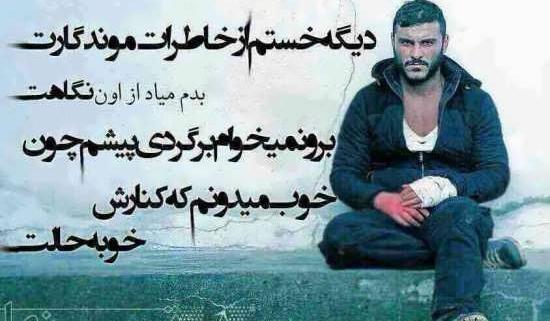 عکس پروفایل غمگین عربی