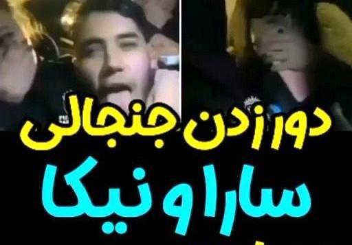 عکس دوست پسر واقعی نیکا فلاحی