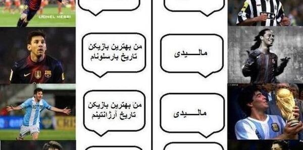 عکس های رونالدو ضد مسی