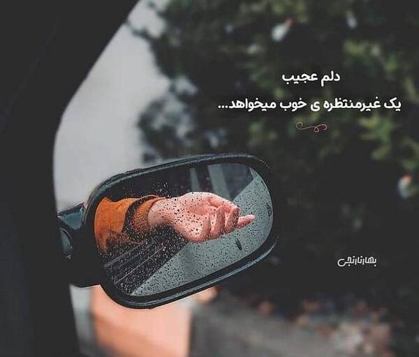 عکس نوشته زیبا برای وضعیت