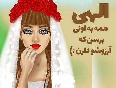 عکس عروس و داماد عاشقانه فانتزی