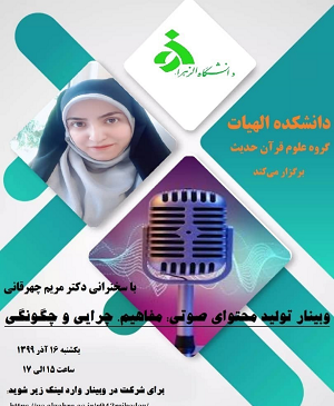 عکس مریم چهرقانی