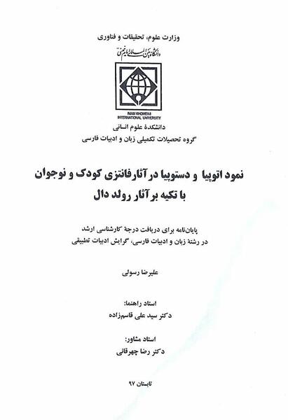 عکس مریم چهرقانی