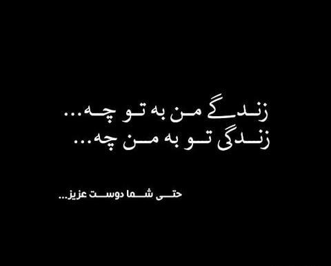 عکس نوشته تیکه دار تو خوبی