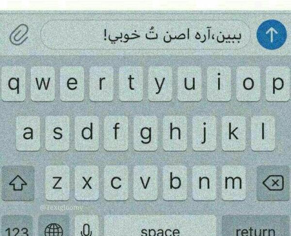 عکس نوشته تیکه دار تو خوبی