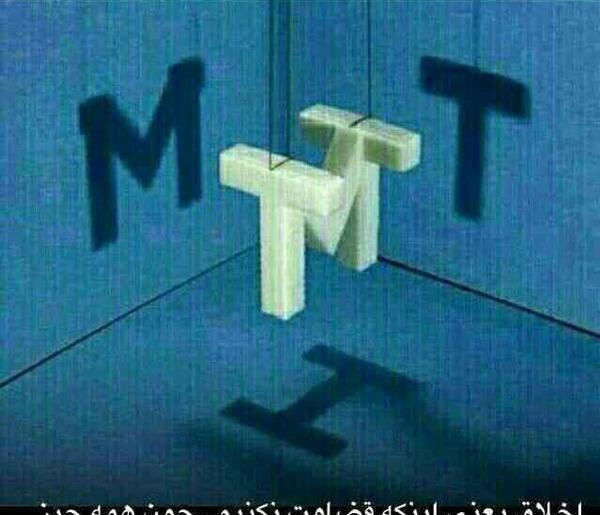 عکس مفهومی قضاوت