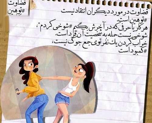 عکس مفهومی قضاوت