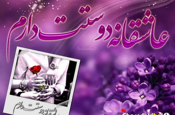 عکس نوشته نفس من کیه