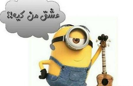 عکس نوشته نفس من کیه