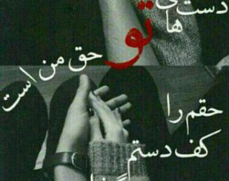 عکس نوشته نفس من کیه