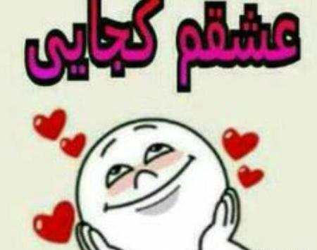 عکس نوشته نفس من کیه