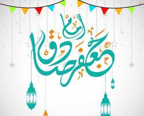 عکس نوشته زیبا از امام صادق