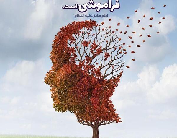 عکس نوشته زیبا از امام صادق