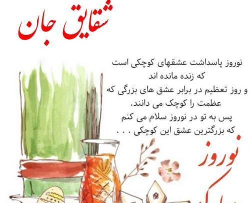 عکس شقایق عزیزم تولدت مبارک